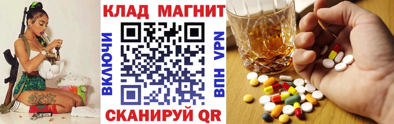 Наркошоп Волгореченск Cocaine Канабис Псилоцибиновые грибы ГАШ Кодеин МЕФ