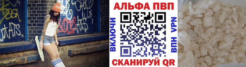 ОМГ ОМГ tor  Волгореченск  А ПВП крисы CK  где купить наркотик 