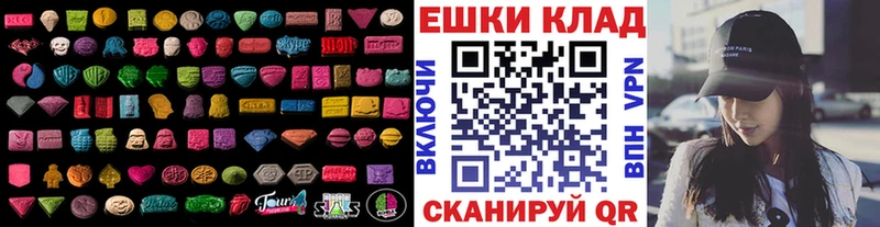 купить наркоту  Волгореченск  ЭКСТАЗИ 280 MDMA 