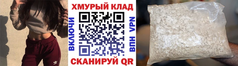 наркота  Волгореченск  ГЕРОИН афганец 