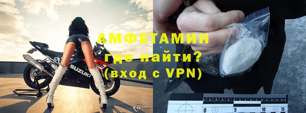ALPHA-PVP Баксан