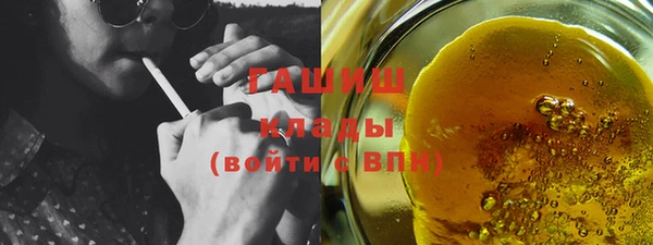 бутират Беломорск