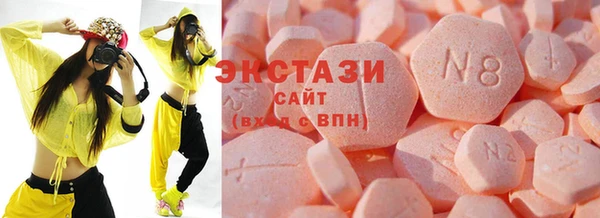 бутират Беломорск