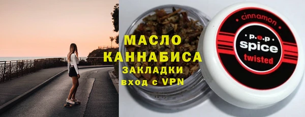 apvp Аркадак