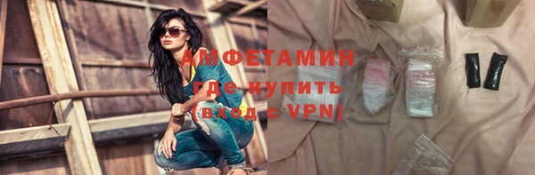 стафф Балахна