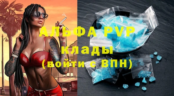 ALPHA-PVP Баксан