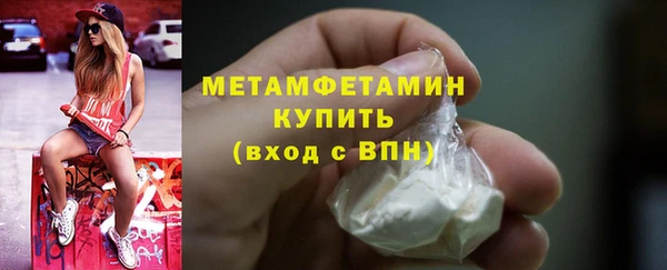 стафф Балахна
