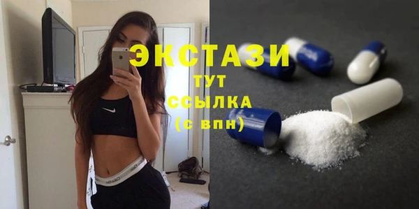 синтетический гашиш Белокуриха