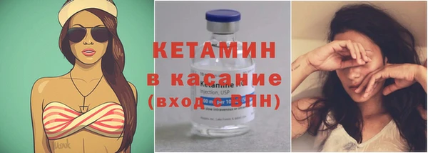 синтетический гашиш Белокуриха