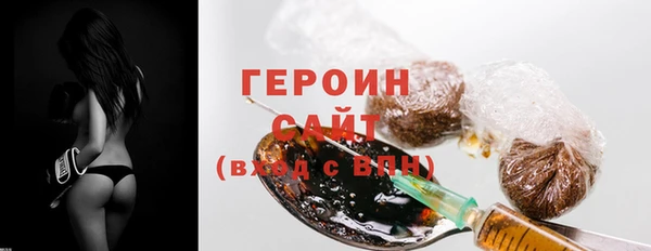синтетический гашиш Белокуриха