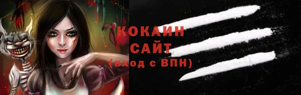 стафф Балахна