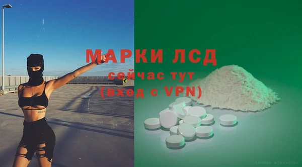 COCAINE Рославль