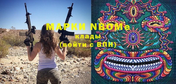 альфа пвп Балабаново
