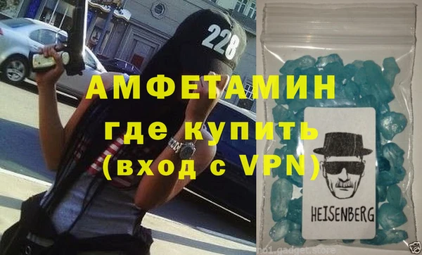 стафф Балахна