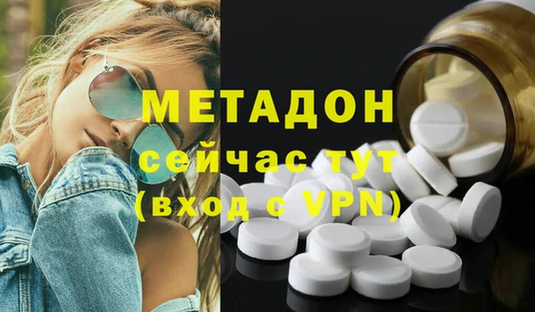 бутират Беломорск