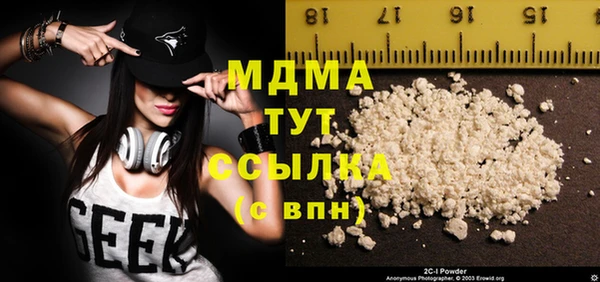 стафф Балахна