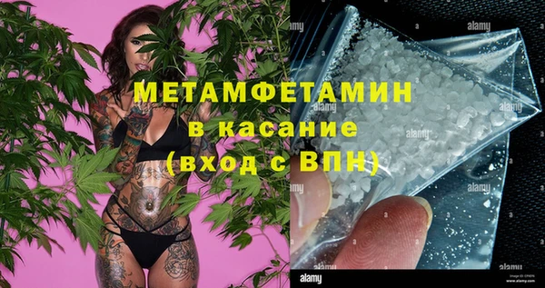 стафф Балахна