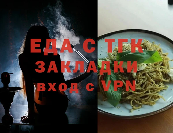 бутират Беломорск