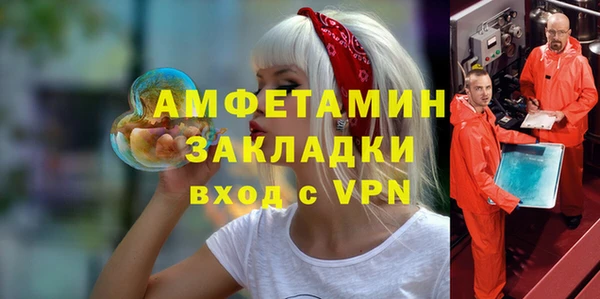 синтетический гашиш Белокуриха