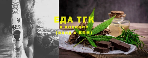 синтетический гашиш Белокуриха