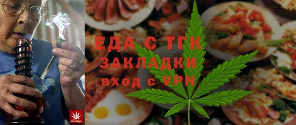 альфа пвп Балабаново