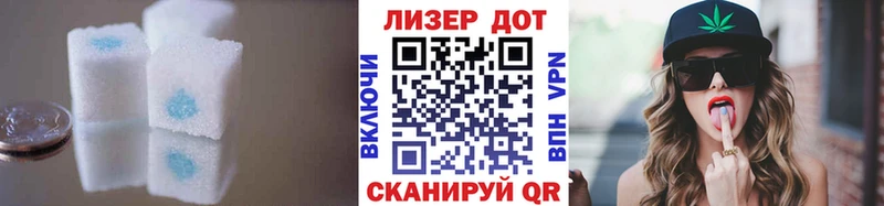 LSD-25 экстази кислота  Волгореченск 