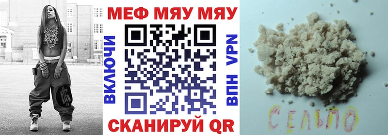 hydra как зайти купить закладку Волгореченск МЯУ-МЯУ mephedrone