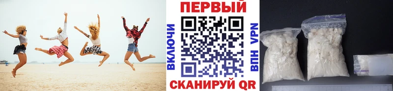 МЕТАМФЕТАМИН кристалл  где купить наркоту  Волгореченск 
